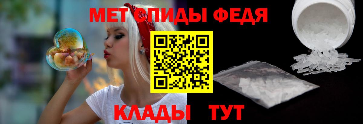 Amphetamine 98% Новозыбков