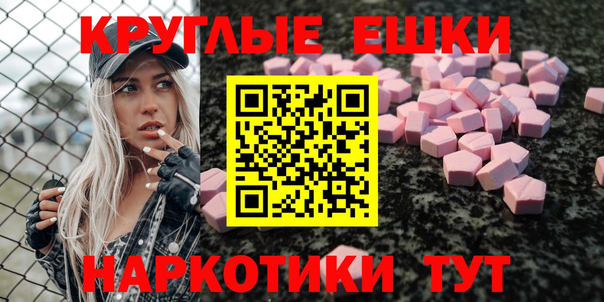 ЭКСТАЗИ Cube  Экстази 280 MDMA  Вход с VPN  Экстази  Новозыбков 