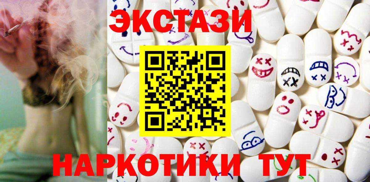 Экстази бентли Новозыбков