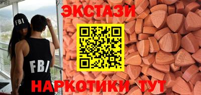 дурь Гусиноозёрск