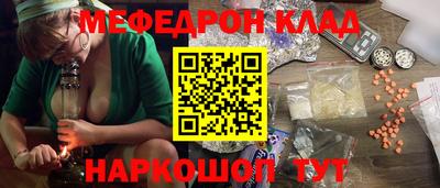 метадон Гусь-Хрустальный