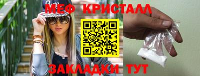 метадон Гусь-Хрустальный