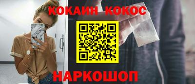 дурь Гусиноозёрск