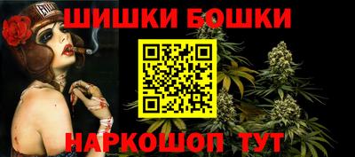 дурь Гусиноозёрск