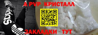 метадон Гусь-Хрустальный