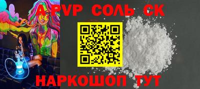 дурь Гусиноозёрск