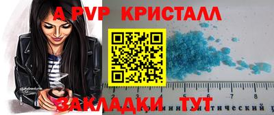 дурь Гусиноозёрск