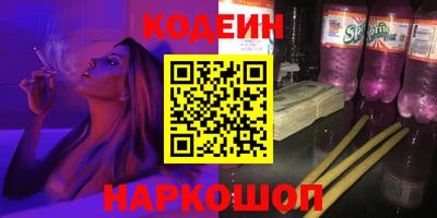 дурь Гусиноозёрск
