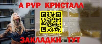 дурь Гусиноозёрск