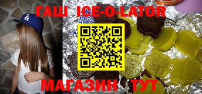 дурь Гусиноозёрск