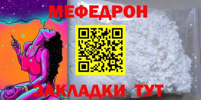 дурь Гусиноозёрск