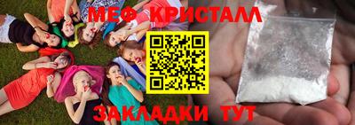 дурь Гусиноозёрск