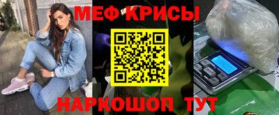 метадон Гусь-Хрустальный