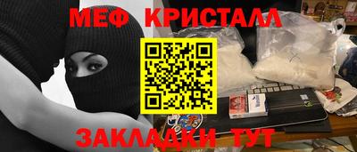 дурь Гусиноозёрск