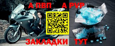 дурь Гусиноозёрск