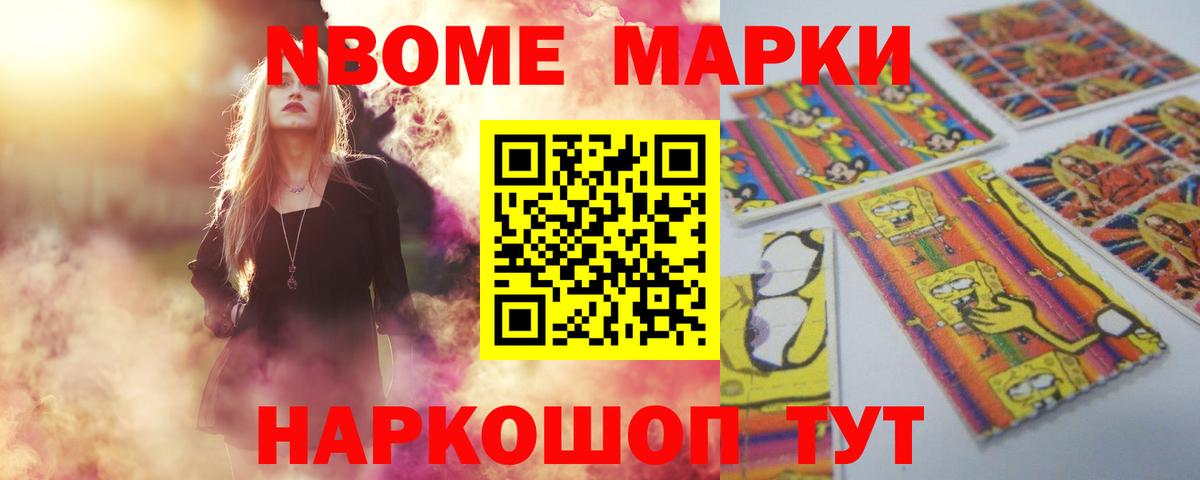 LSD-25 экстази кислота  Вход с VPN  Новозыбков 