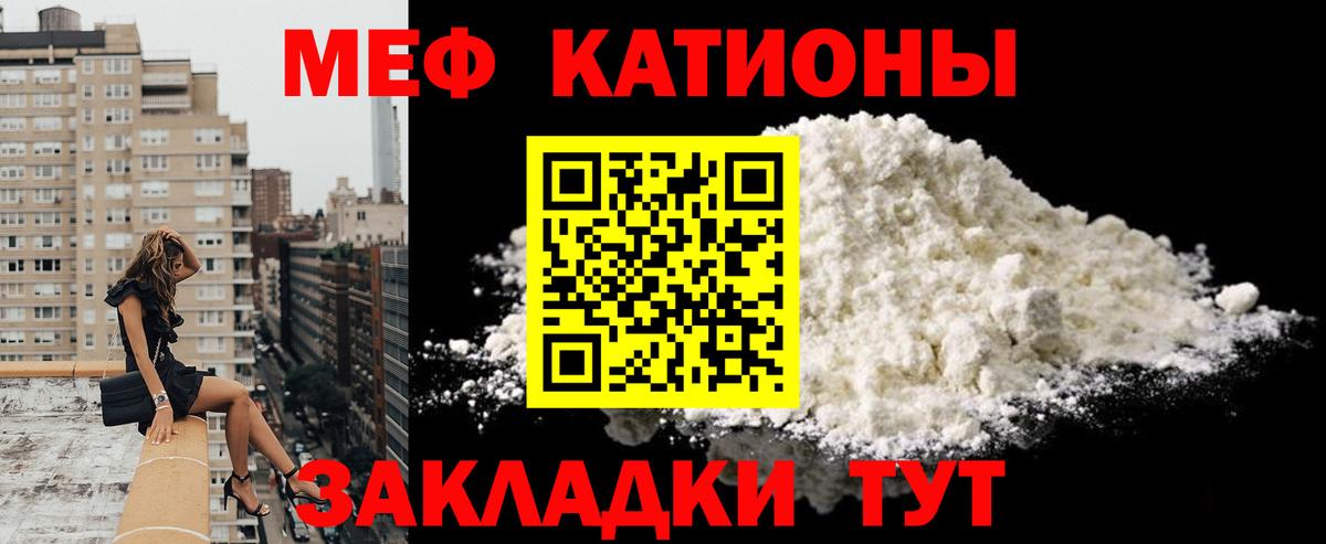 МЯУ-МЯУ мяу мяу  МЯУ-МЯУ  Вход с VPN  Новозыбков  МЯУ-МЯУ VHQ 