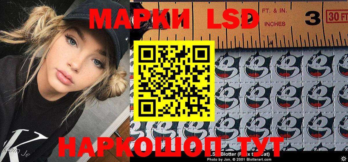наркошоп  Марки 25I-NBOMe 1500мкг  Марки 25I-NBOMe 1500мкг  Вход с VPN  Новозыбков 